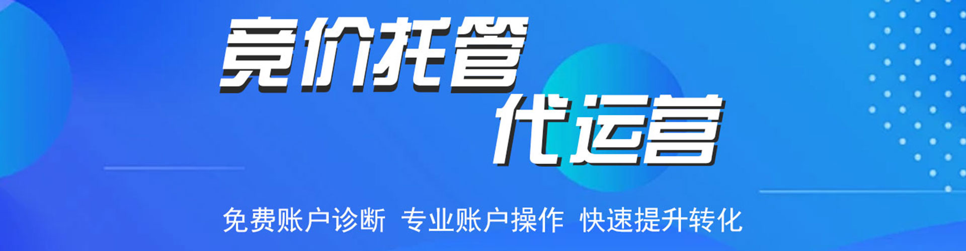 雷波百度优化推广