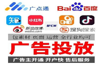 搜索引擎信息流广告的关键词策略与效果评估