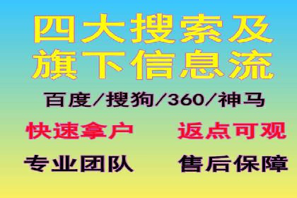解析网站sem托管的三大核心策略